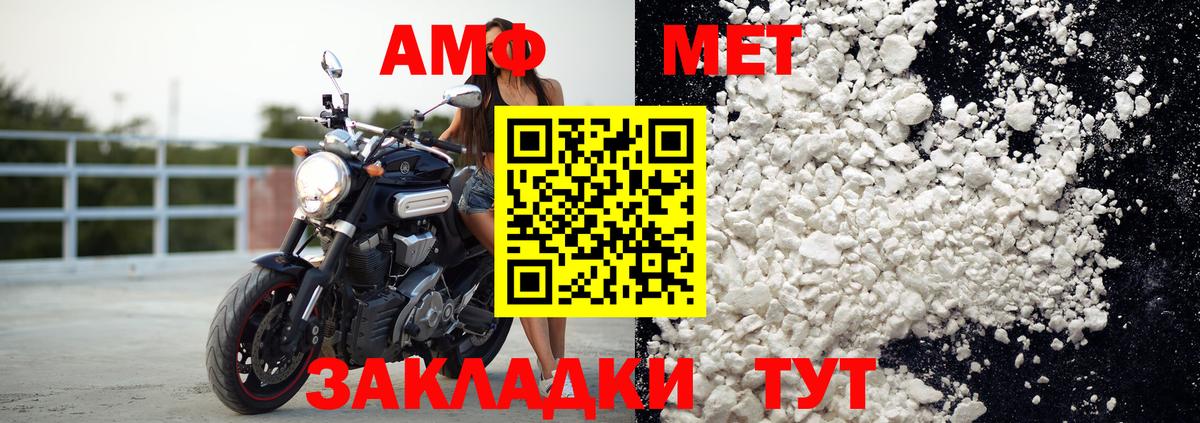 АМФ Premium Лабытнанги