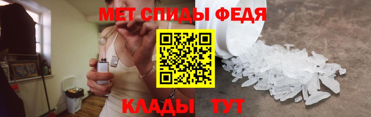 Лабытнанги  АМФЕТАМИН 97%  АМФ  Вход с VPN 