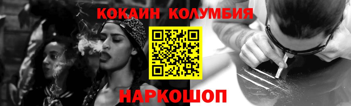 ЭКСТАЗИ  Cocaine  Лсд 25  Лабытнанги  Каннабис  Меф кристаллы  Гашиш  Alpha-PVP СОЛЬ кристаллы  Вход с VPN 