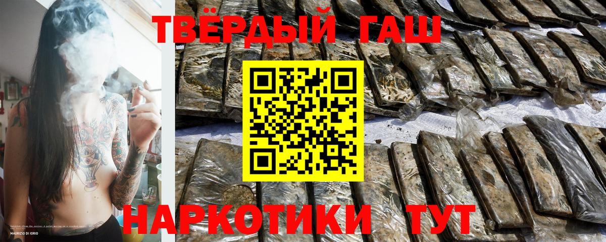 ГАШИШ гарик Лабытнанги