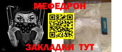 прущий лед Кимры