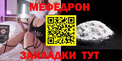 мяу мяу мука Кингисепп