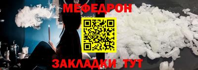 прущий лед Кимры