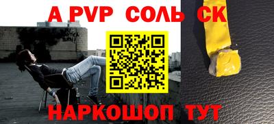 кокаин премиум Кинель