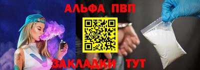 кокаин премиум Кинель