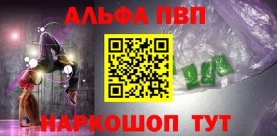 кокаин премиум Кинель