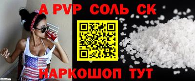 кокаин премиум Кинель