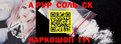 кокаин премиум Кинель