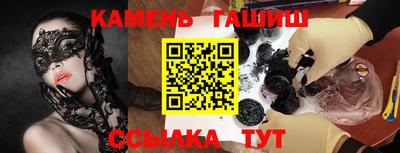 кокаин премиум Кинель