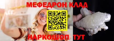 мяу мяу мука Кингисепп