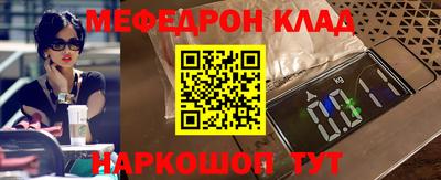 прущий лед Кимры
