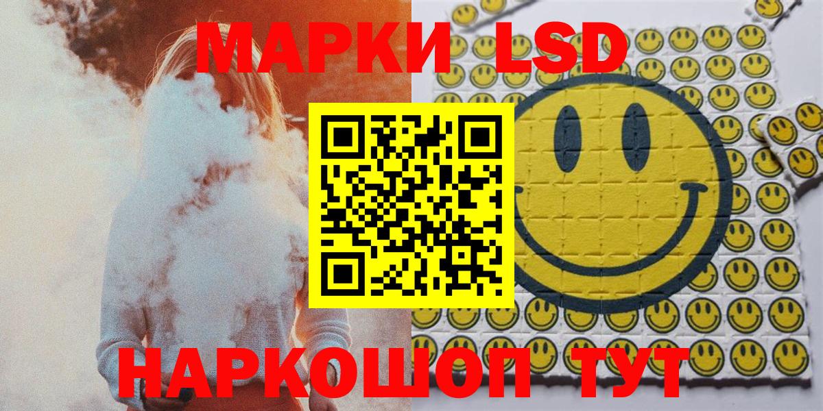 Марки NBOMe 1,8мг  Марки NBOMe 1,8мг  Вход с VPN  Лабытнанги 