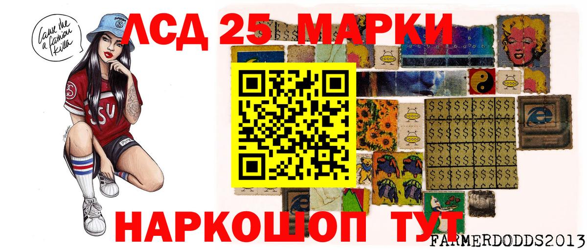 Марки N-bome 1,5мг Лабытнанги