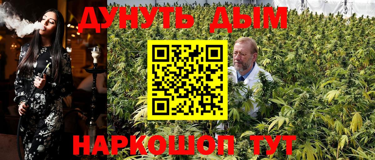 МАРИХУАНА OG Kush Лабытнанги
